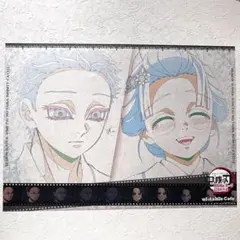 【匿名配送】鬼滅の刃 狛治 恋雪 ランチョンマット 無限城編 ufotable