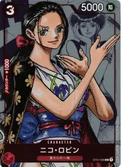 ワンピースカードゲーム プロモ 赤 ロビン パラレル