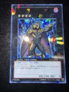 遊戯王 インヴェルズローチ ウルトラ DT12