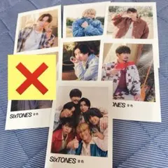 バラ売り可】SixTONES 公式写真 46枚セット - メルカリ