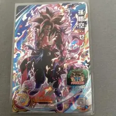 孫悟空・ゼノ スーパードラゴンボールヒーローズカード BM3-SEC