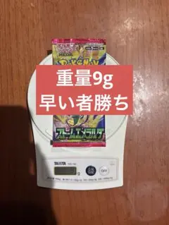 ポケモンカードゲーム ストームエメラルダ 拡張パック 新品未開封 9g
