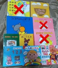 【中古品】対象年齢:乳児から　絵本　7冊セット　一部美品