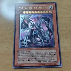2026年最新】遊戯王 レリーフの人気アイテム - メルカリ