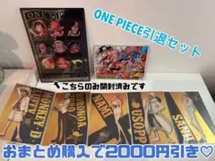 ONE PIECE 映画特典コンプリート】過去作品含む23点セット - メルカリ