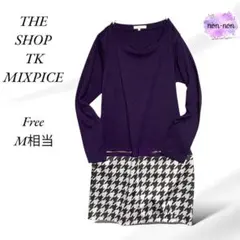 A707.ザショップティーケーミクスパイス/チェニック【F】M相当/紺色/裾総柄