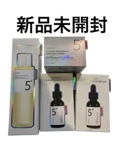 ばりや様専用ナンバーズイン　5番　白玉グルタチオンC 4点セット