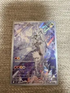 Item thumbnail for item 4e79f32a-248f-4bd6-a5b6-e943b0105247