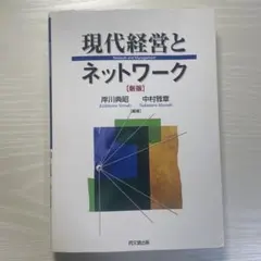 Item thumbnail for item d711aa22-2e4e-4a32-841a-6dafe2a7d769