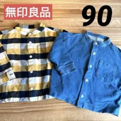 無印良品90㎝★チェックフランネルシャツ★カーディガンセット売り★シンプルコーデ