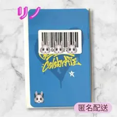 2026年最新】straykidsリノの人気アイテム - メルカリ