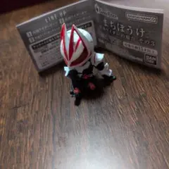 仮面ライダー フィギュア まちぼうけシリーズ
