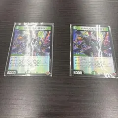 BARUGA雷座87 バルガライザーエイトセブン ホイル　2枚
