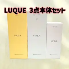 ナリス ルクエ ローション ミルク クリーム 3点セット - メルカリ