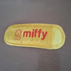 THERMOS　ショルダーパット　ミッフィー　水筒用