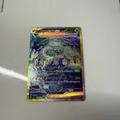 テラパゴスex SAR SV7 ステラミラクル 130/102