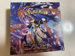 ポケモンカードゲーム ニンジャスピナー BOX【シュリンク付き】