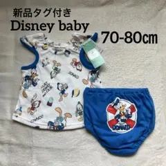 【新品タグ付き】 ディズニー ベビー ドナルド セットアップ パイル生地
