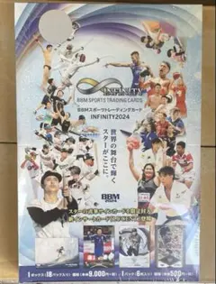 2025年最新】インフィニティ bbmの人気アイテム - メルカリ