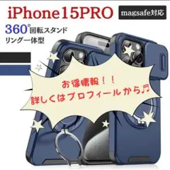 iPhone15PRO ケース 耐衝撃 スライド レンズ 米軍MIL規格 ブルー