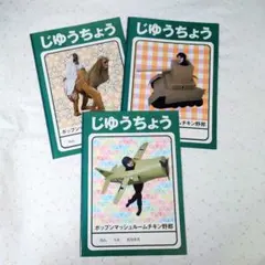 Item thumbnail for item 9ab5d663-35ac-4cc8-bc45-4bfed5deaa0e