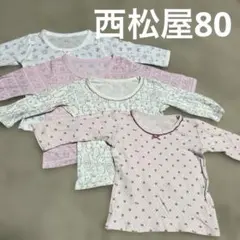 ちびた様 リクエスト 2点 まとめ商品