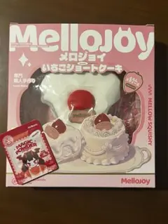 あ*い様 カ*ブ様 Mellojoy メロジョイ いちごショートケーキ ぱんぱん