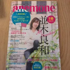 Item thumbnail for item 0d4b1a02-09f2-410e-ade7-436e20fc071d