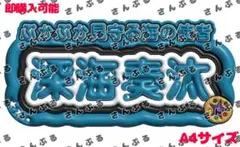 ℳ♡様 リクエスト 2点 まとめ商品