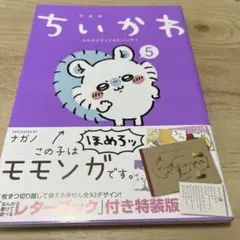 ちゃん。様 リクエスト 2点 まとめ商品