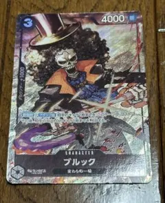 2026年最新】ブルック sr eb01-046の人気アイテム - メルカリ