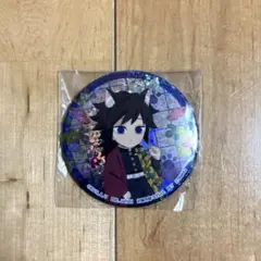 鬼滅の刃　冨岡義勇　缶バッジ　ナムコ限定