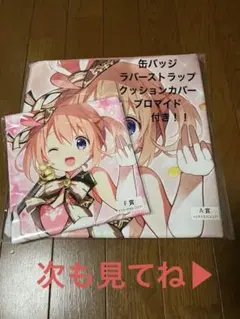 ごちうさ ココア チノ リゼ ミニクリアファイル メロンブックス - メルカリ