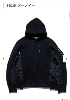 2026年最新】サカナクション パーカーの人気アイテム - メルカリ