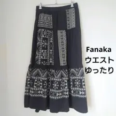 Fanakaゆったり ロングフレアスカート グレー ウエストゴム インド製のサムネイル