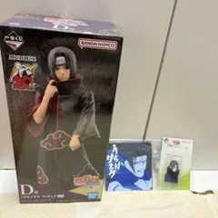 NARUTO一番くじ　うちはイタチ フィギュア　下位賞セット