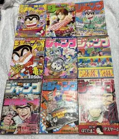 少年ジャンプ 24号 シュリンク付き 10冊 付録完備 ① 少年ジャンプ 24号 シュリンク付き 10冊 付録完備 ① - メルカリ