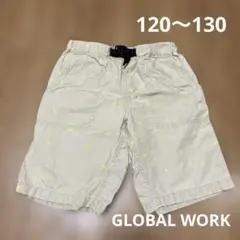 キッズ　ハーフパンツ　120 130 半ズボン グローバルワーク　ベージュ