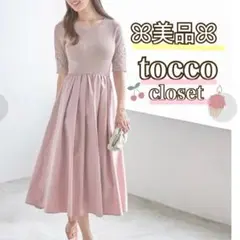 美品♥tocco♥フラワー刺繍 スリーブリブニット タフタドッキングワンピース