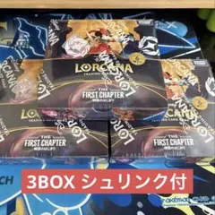2026年最新】ロルカナ box 未開封の人気アイテム - メルカリ