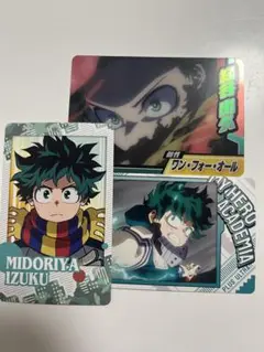 緑谷出久 カードセット 値下げ交渉⭕️