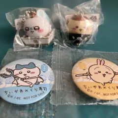 ちいかわ くら寿司コラボ　4個セット