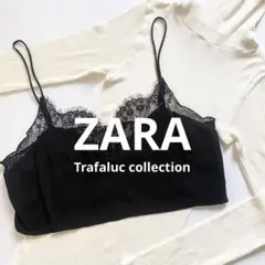 ZARA クロップド キャミソール ビスチェ レース ザラ