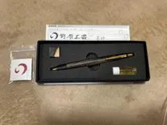 野原工芸】特上黒柿 ボールペン・ロータリータイプ - メルカリ