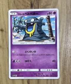 Item thumbnail for item b64acec1-d260-40e1-b6ff-8cbcfd5cd6e0