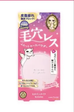 新品　キスミー　ヒロインメイク　 フワットキープパウダーのサムネイル