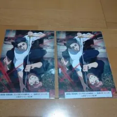 呪術廻戦　映画特典　2枚セット