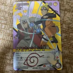 2026年最新】ナルトカードゲームの人気アイテム - メルカリ