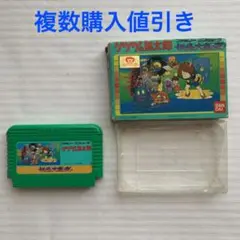 ゲゲゲの鬼太郎 妖怪大魔境 ファミコン ファミコンソフト 箱付き