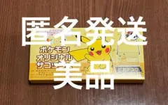 【美品】ポケモン × BOSS オリジナル サコッシュ ピカチュウ